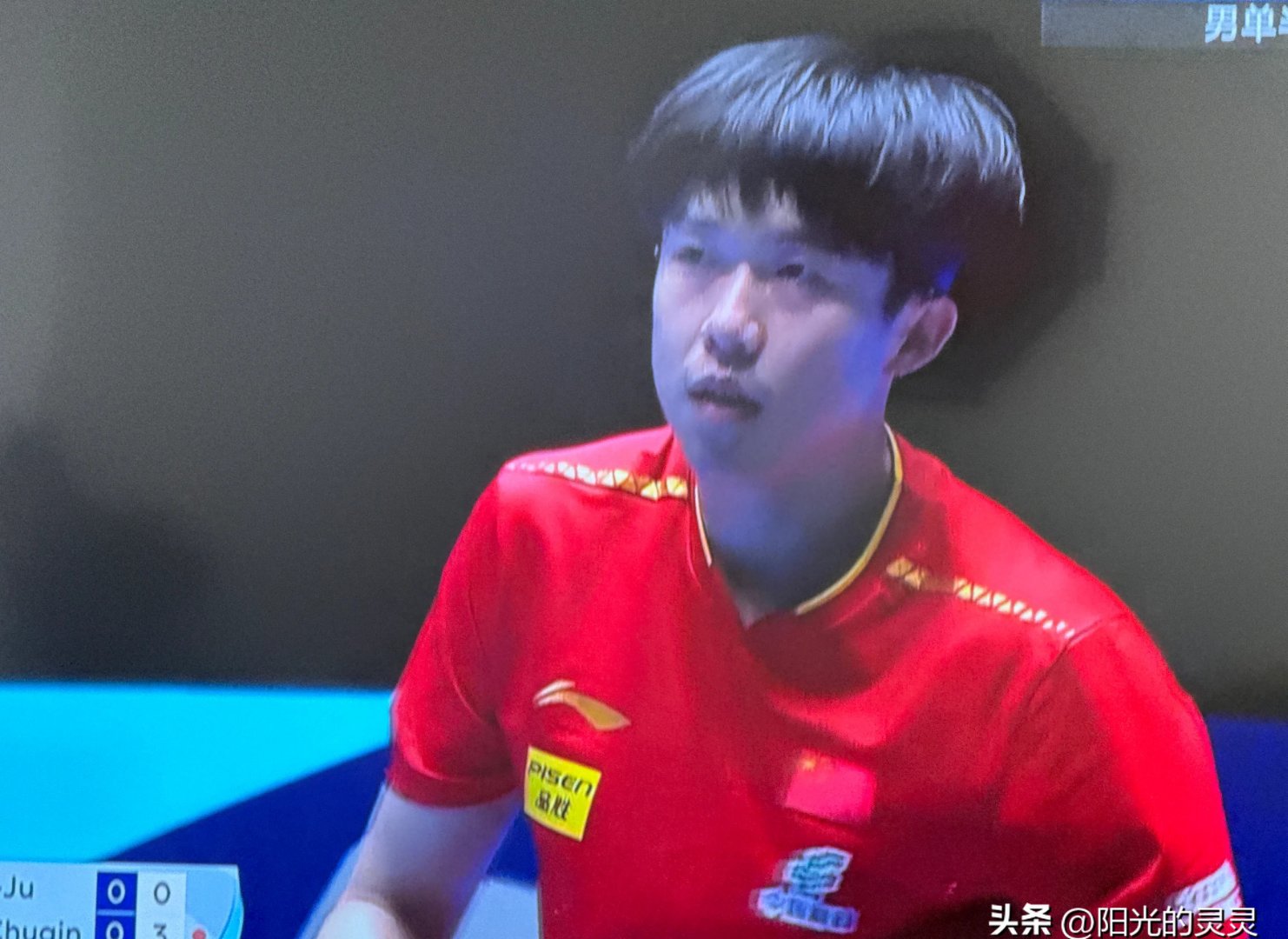 欧国杯决赛名额揭晓，球迷们热议，士气大振