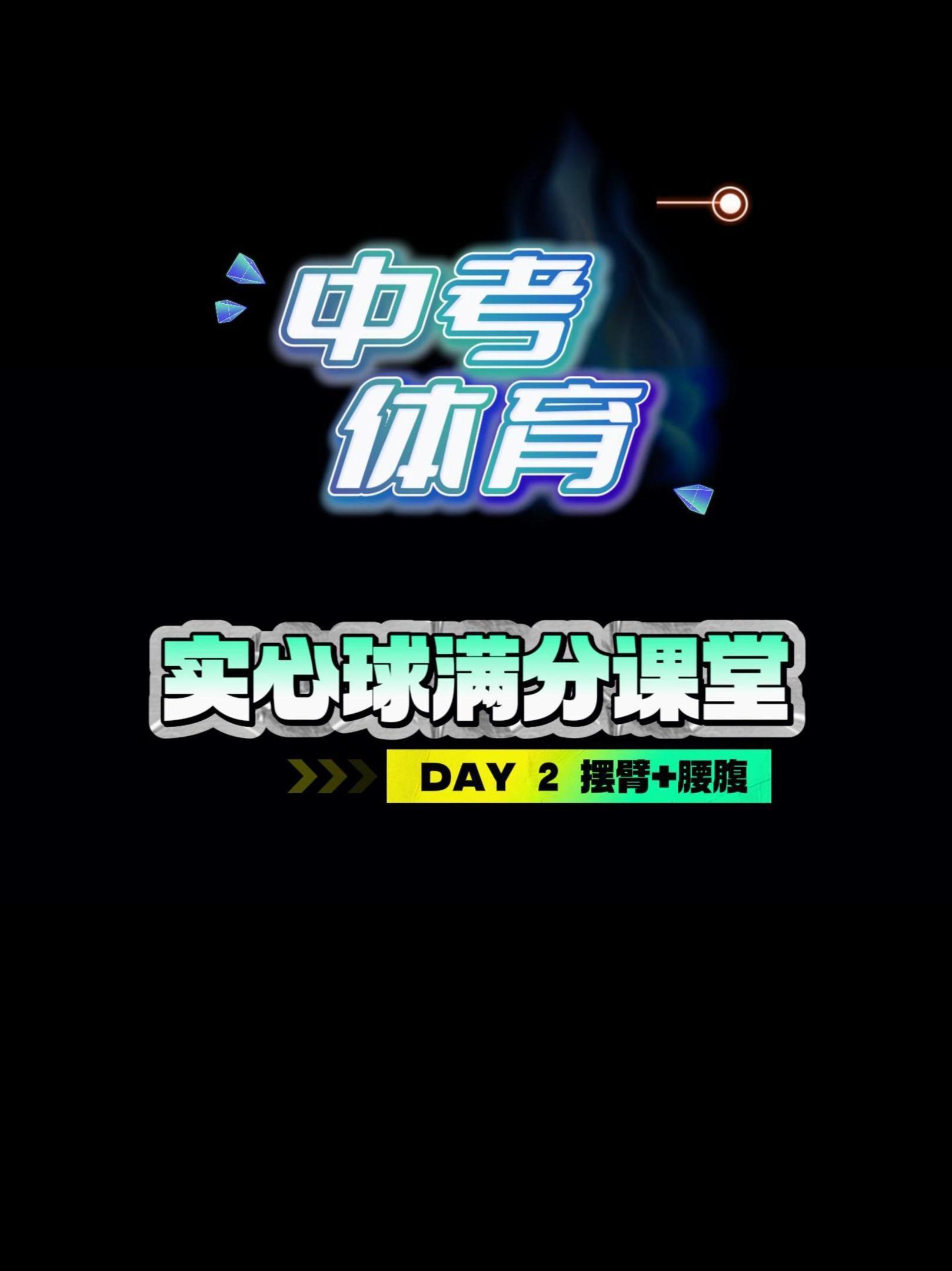 大众心爱的体育项目，屡创佳绩吸引关注，士气大振的简单介绍