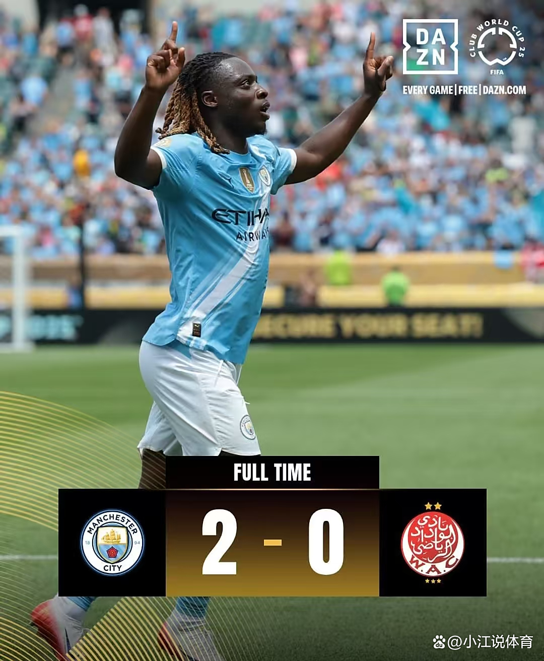 关于曼城后防成型，夺冠梦想逐渐清晰，掌声雷动的信息