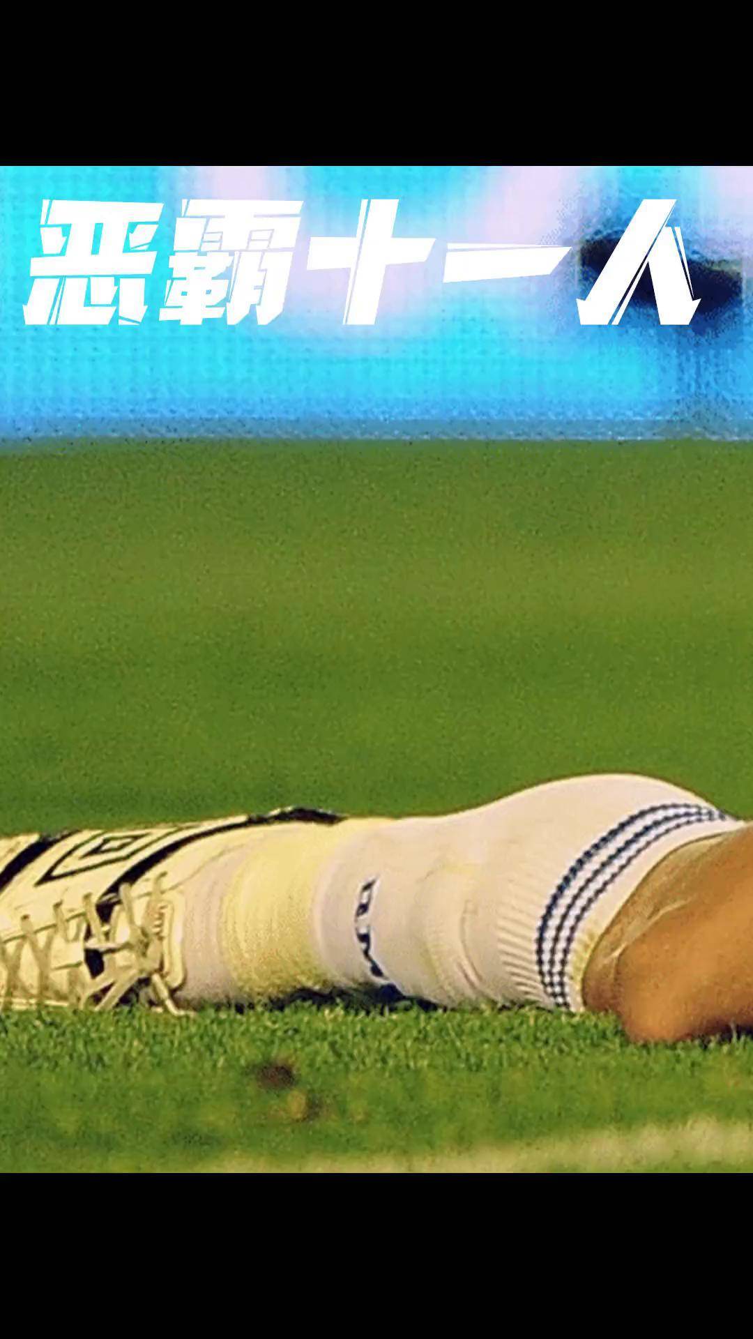 皇家马德里大胜波尔图，提前晋级下一轮，全场震撼