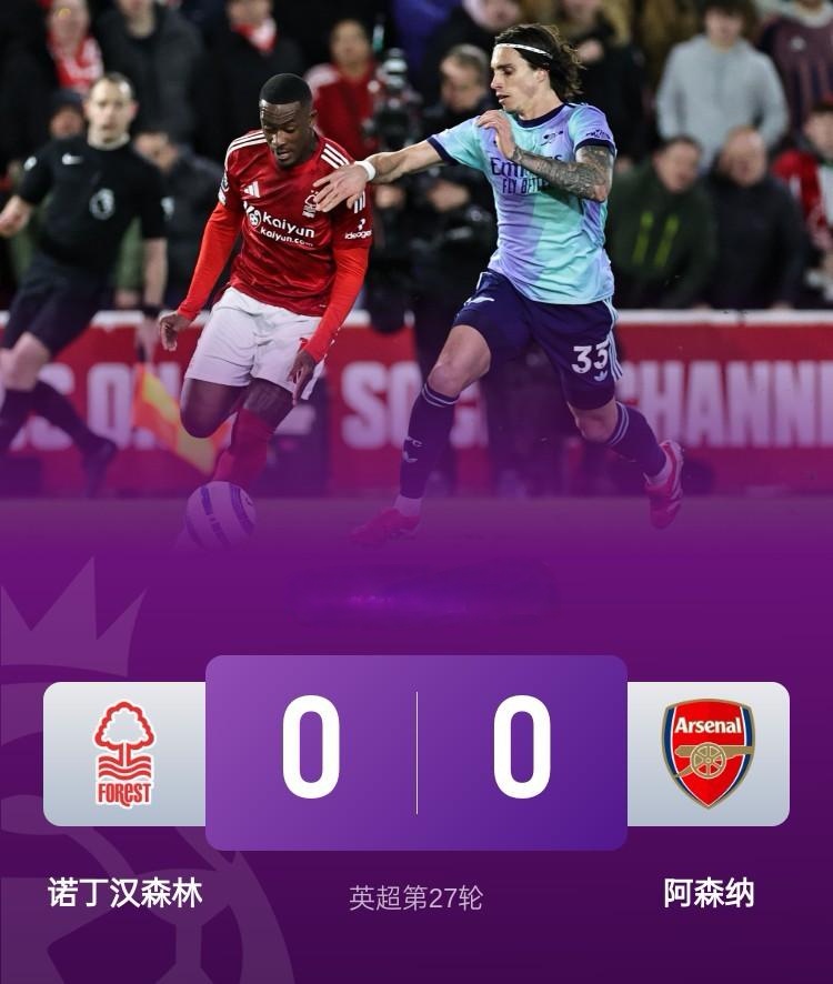 阿森纳主场不敌对手，形势严峻，表现亮眼