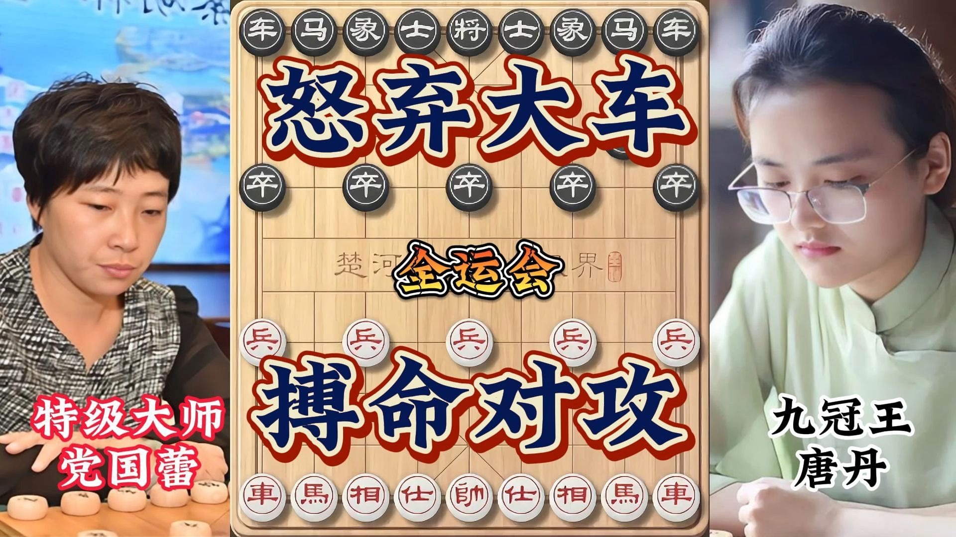 疯狂对攻！南方强队对阵中亚豪强，胜负难言，掌声雷动