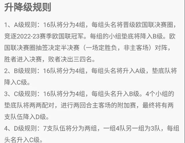 匈牙利主场战平英格兰，破坏对手全胜纪录，士气大振的简单介绍
