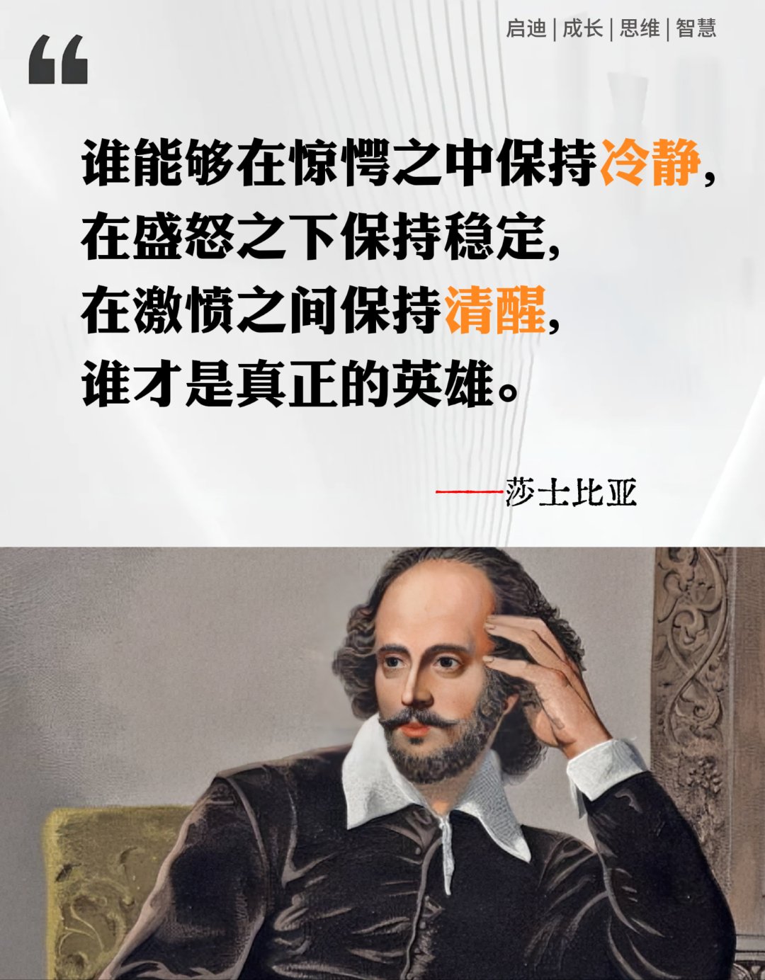 沃尔夫斯堡以不屈不挠的精神战胜对手，振奋人心的简单介绍