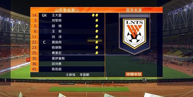 华夏主场取胜，稳固在中下游积分榜位置，振奋人心