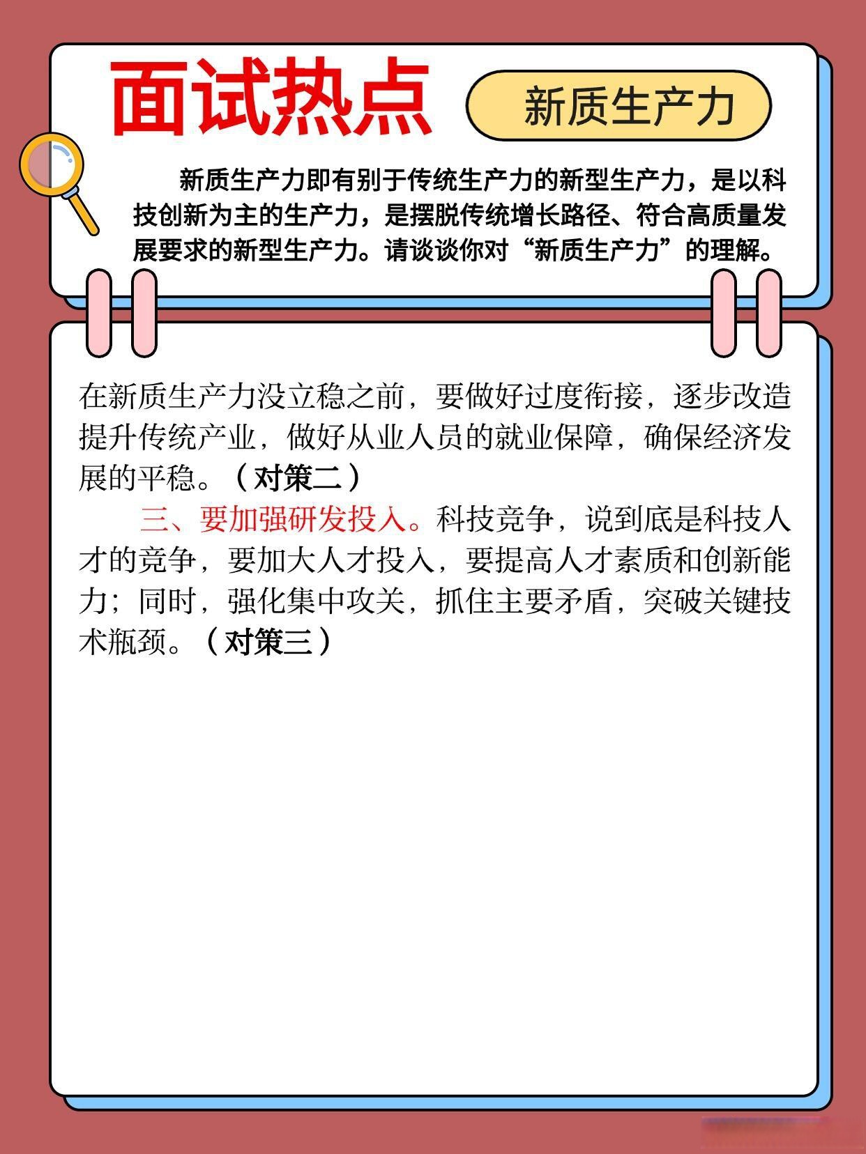 新设项目受到关注,创造新的格局,引发热议 新设项目受到关注,创造新的格局,引发热议