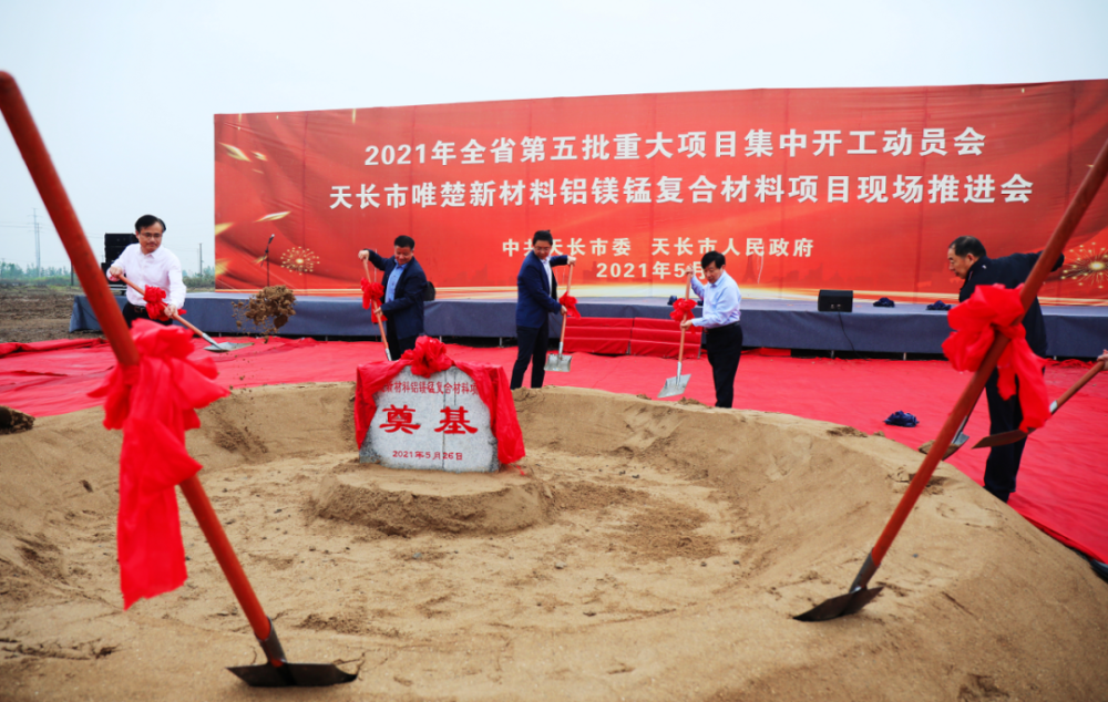 新设项目受到关注,创造新的格局,引发热议 新设项目受到关注,创造新的格局,引发热议