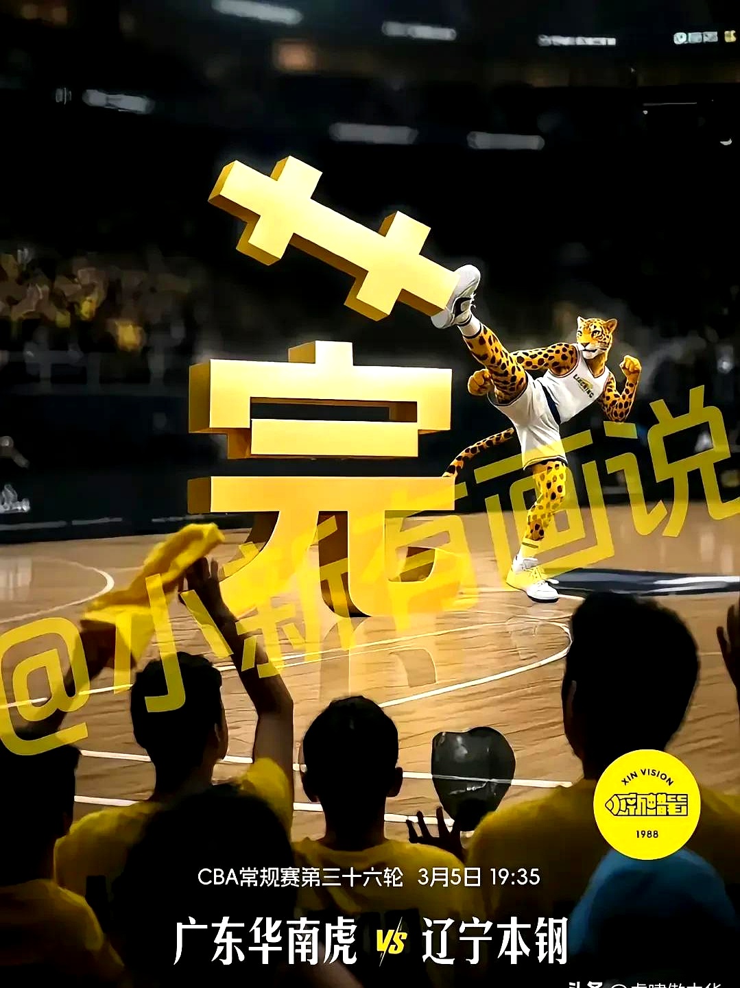 关于精彩赛事!谁将独占鳌头,收获所有掌声!,引发热议的信息 关于精彩赛事!谁将独占鳌头,收获所有掌声!,引发热议的信息