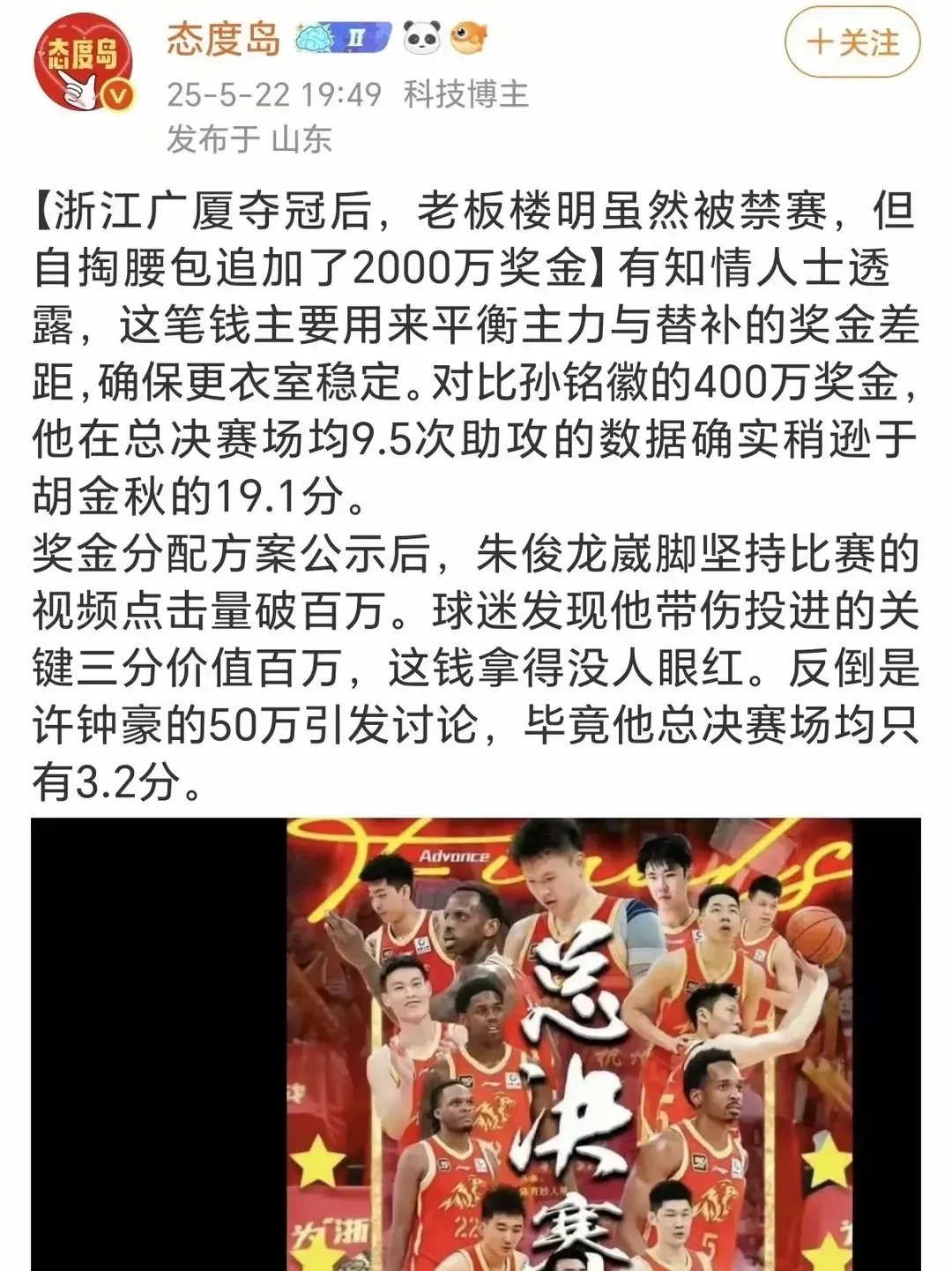 关于精彩赛事!谁将独占鳌头,收获所有掌声!,引发热议的信息 关于精彩赛事!谁将独占鳌头,收获所有掌声!,引发热议的信息