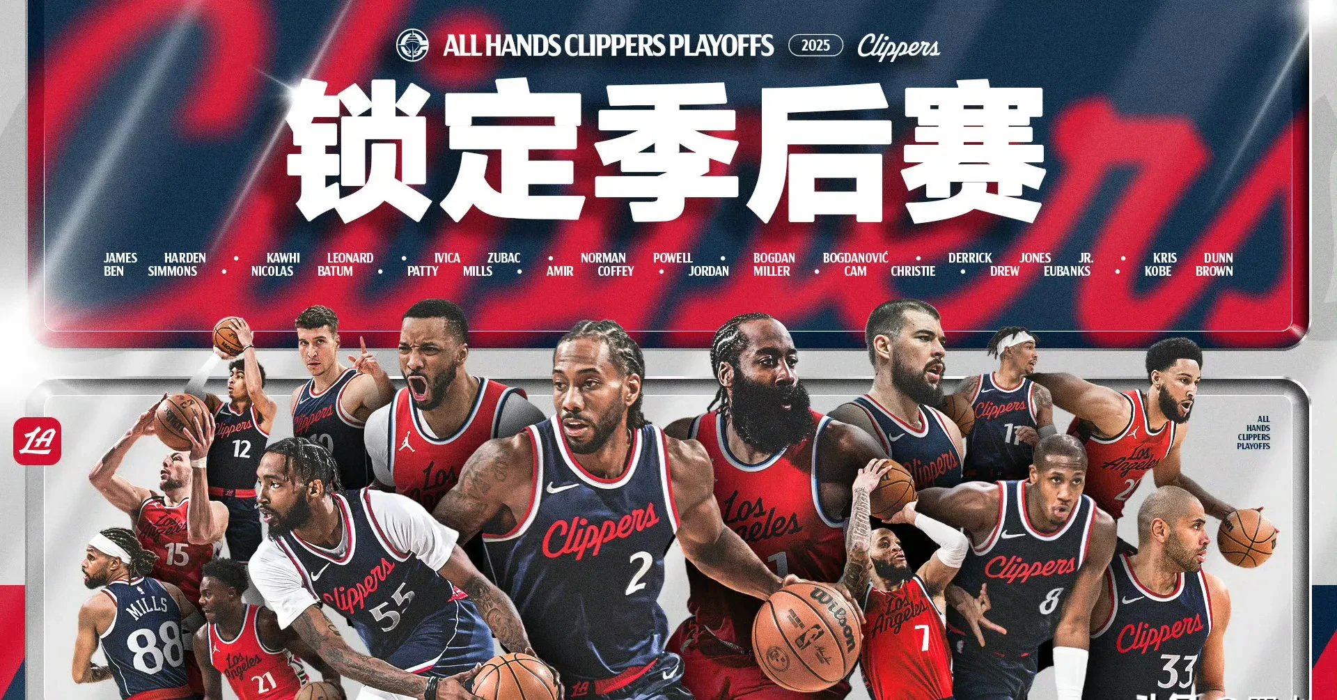 火箭队主场大胜黄蜂，哈登得到高分，引发热议