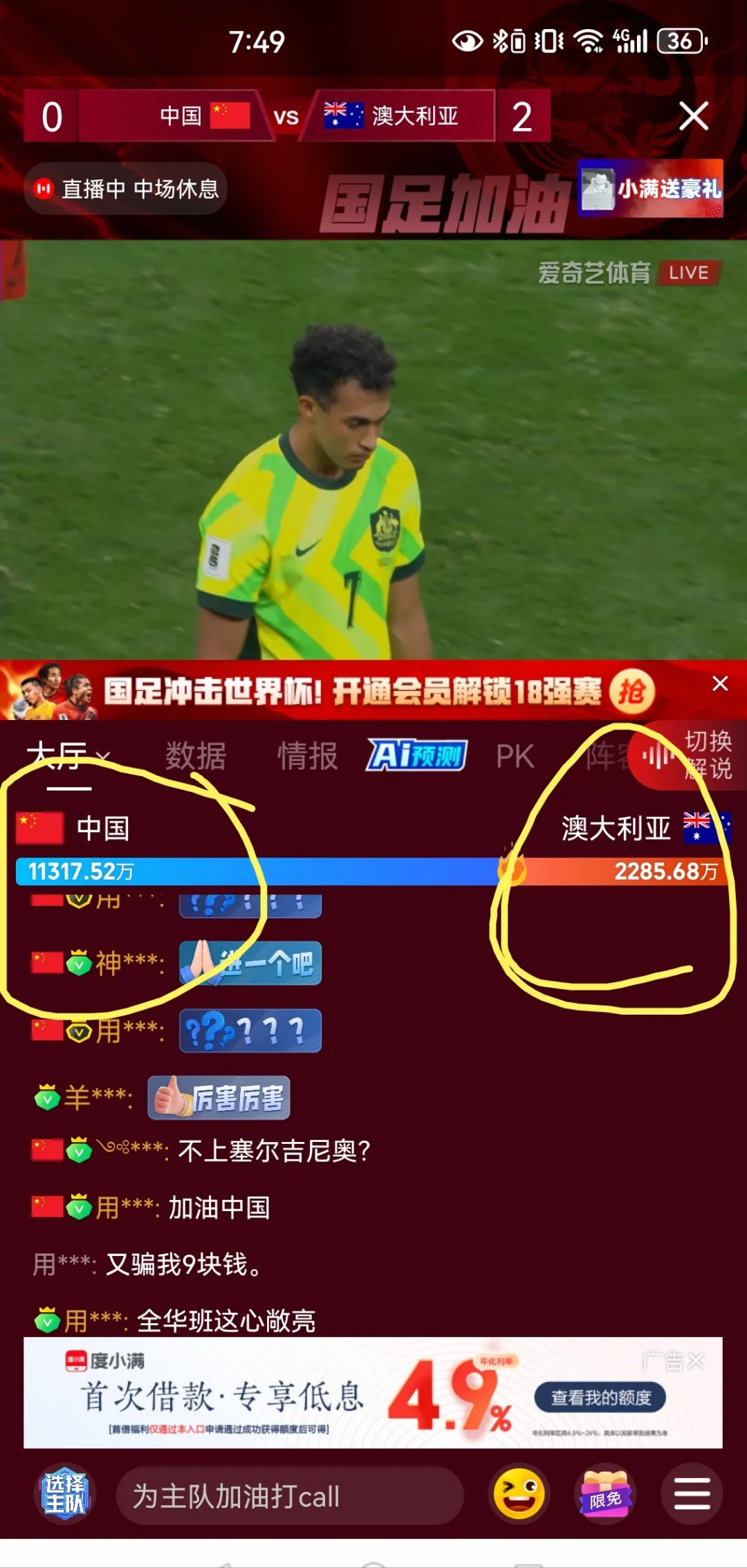 关于眼眸充满热情的赛场吸引了全球无数球迷，战绩斐然的信息