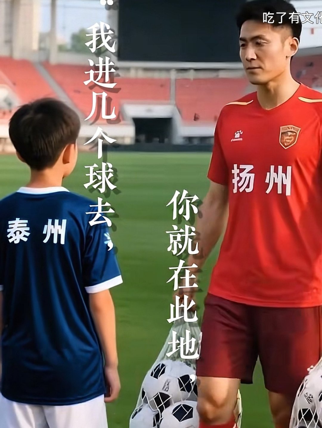 江苏队一路走来，梦想照进现实，战绩斐然