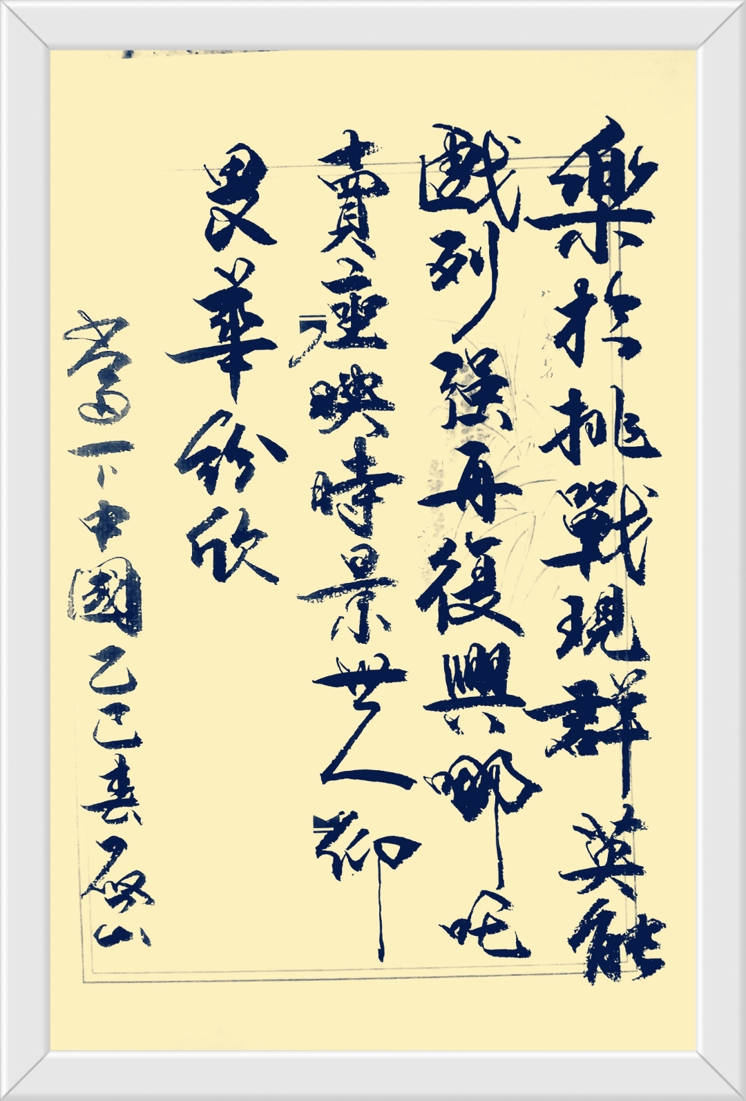 包含激烈角逐胜负悬念不定，谁能夺得桂冠令人期待，气势如虹的词条