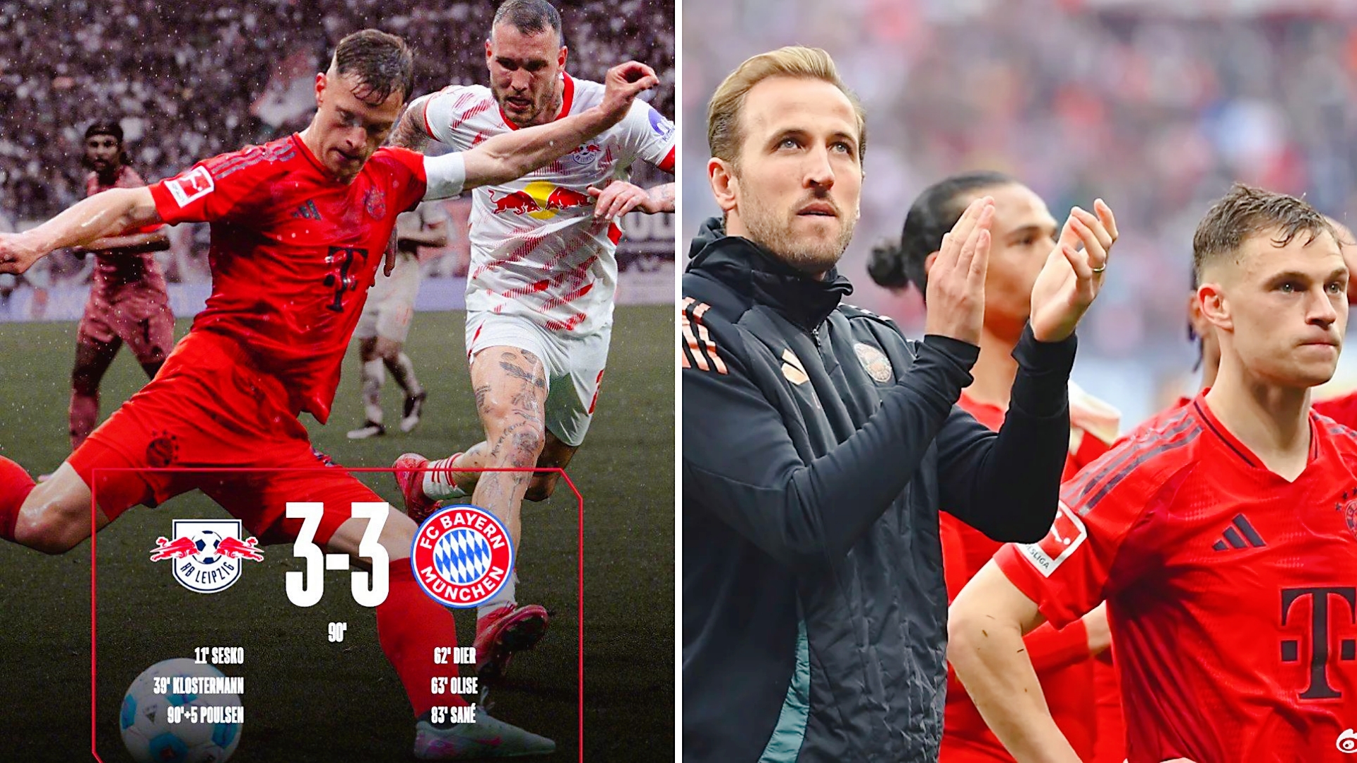 莱比锡红牛豪取分，收获德国足球比赛，稳步上升的简单介绍